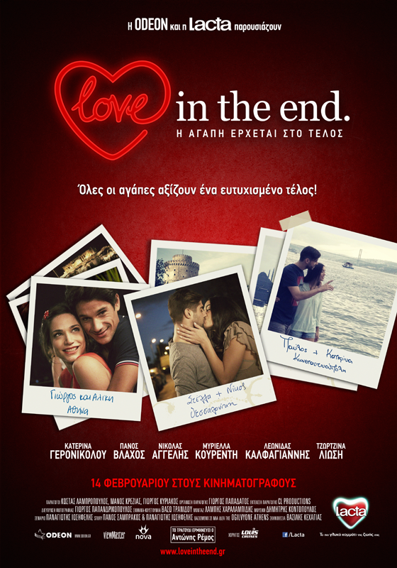 Love in the end poster.