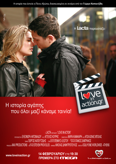 Love in Action - theatrical poster