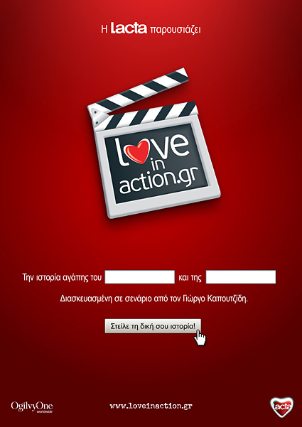 Love in Action - Teaser poster